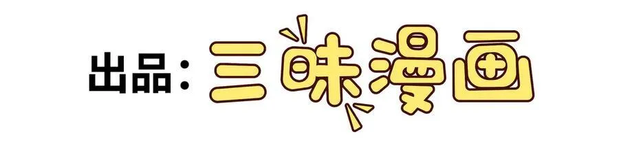 第52话 穿越之秘 第4页