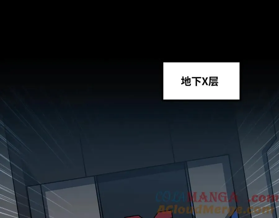 第61话 渊会出手 第40页