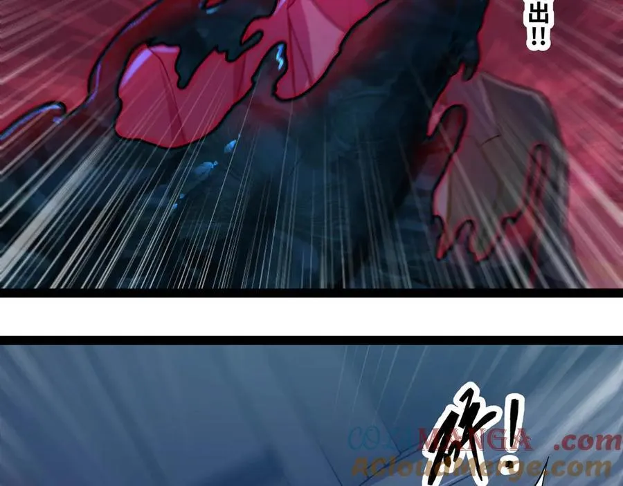 第61话 渊会出手 第58页