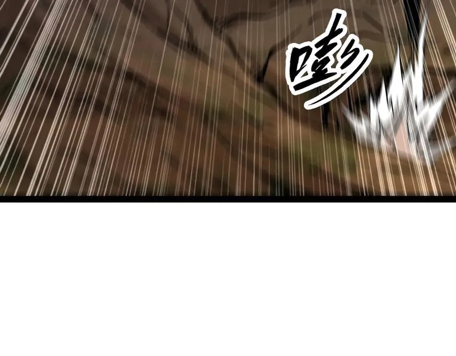 第61话 渊会出手 第92页