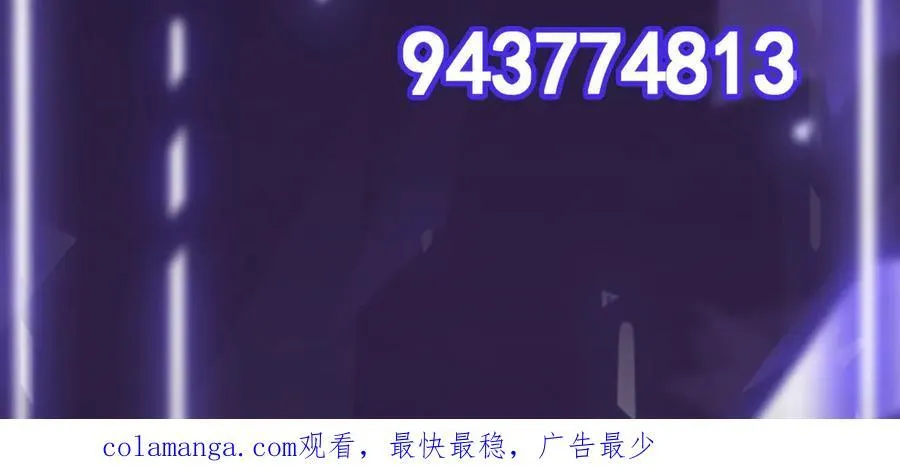 第61话 渊会出手 第99页
