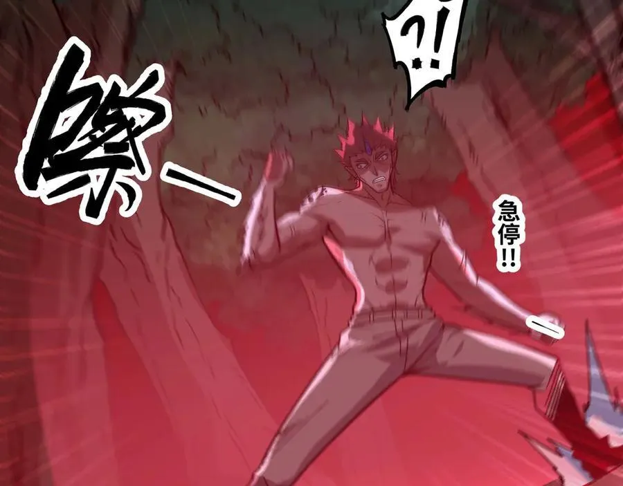 第63话 盒中世界 第51页