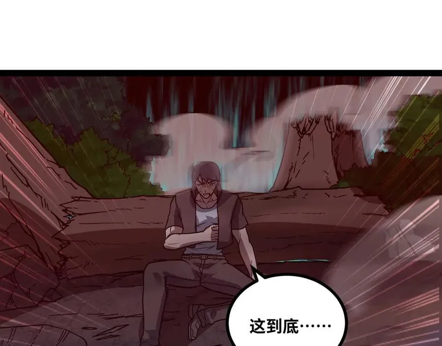第65话 神秘人 第27页