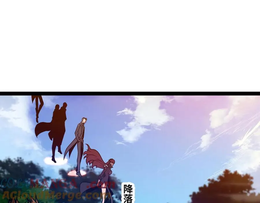 第65话 神秘人 第49页