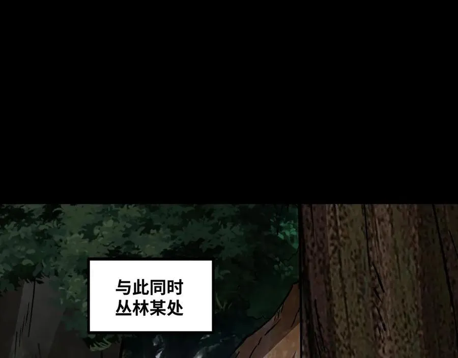 第65话 神秘人 第78页