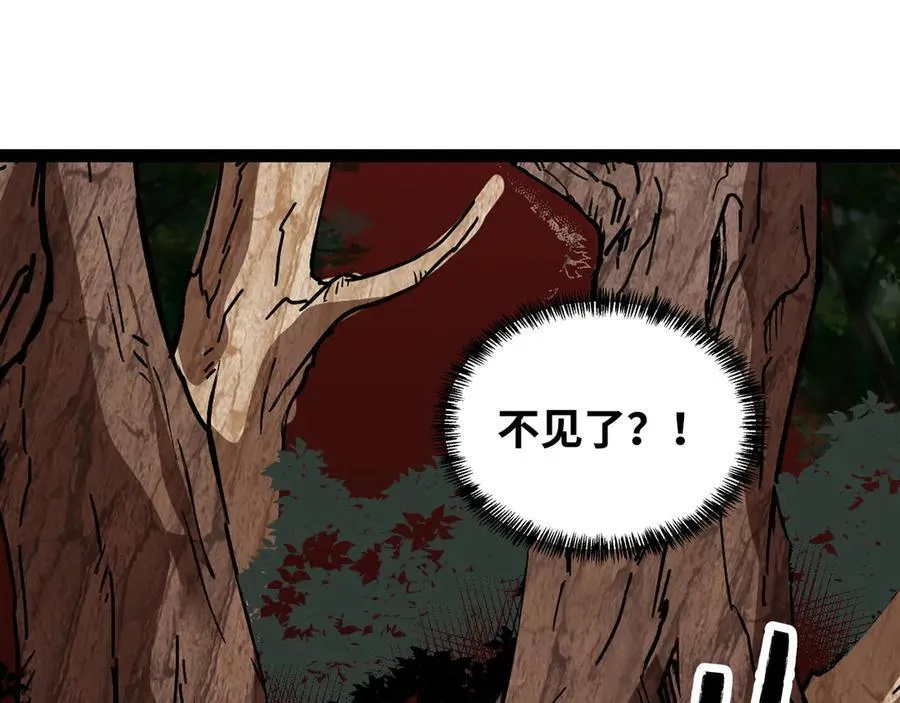 第65话 神秘人 第83页