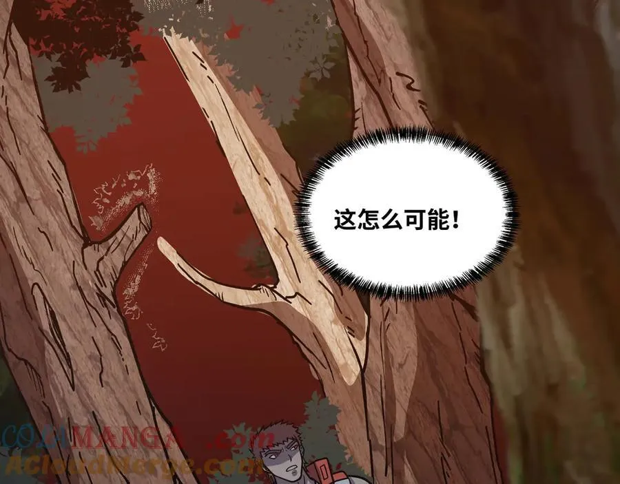 第65话 神秘人 第85页