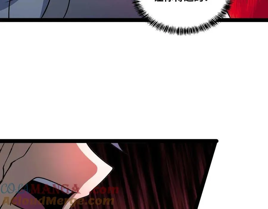 第76话 电车难题！？ 第10页