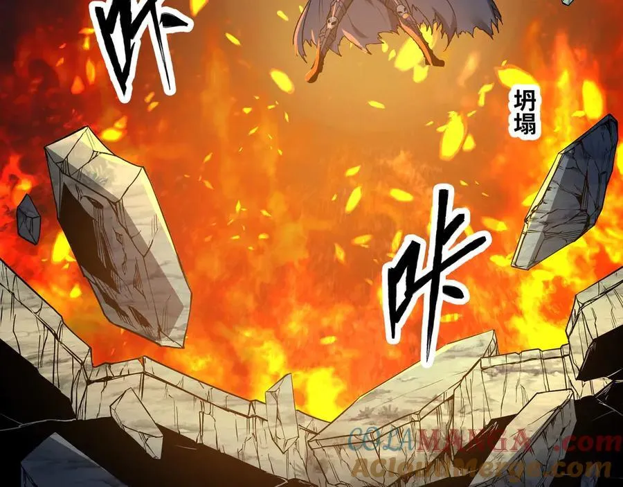 第77话 猎杀黑魔王 第13页