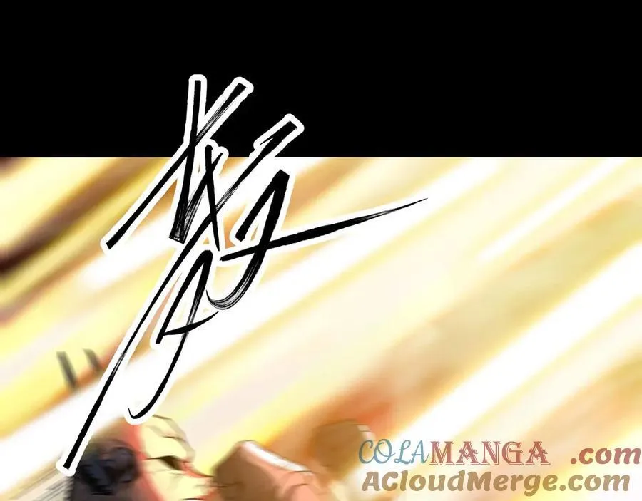 第77话 猎杀黑魔王 第22页