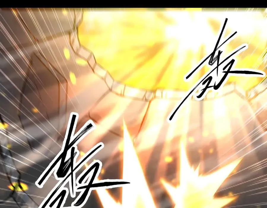 第77话 猎杀黑魔王 第24页