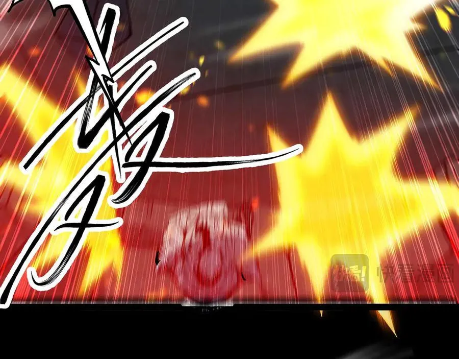 第77话 猎杀黑魔王 第26页