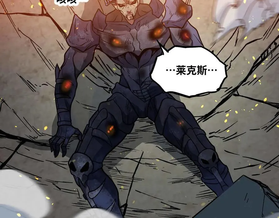 第77话 猎杀黑魔王 第36页