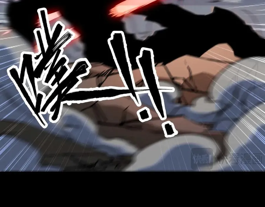 第77话 猎杀黑魔王 第47页