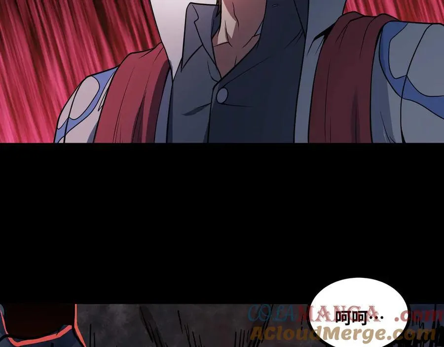 第77话 猎杀黑魔王 第49页
