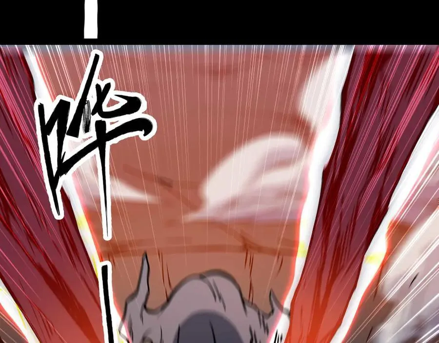 第77话 猎杀黑魔王 第51页