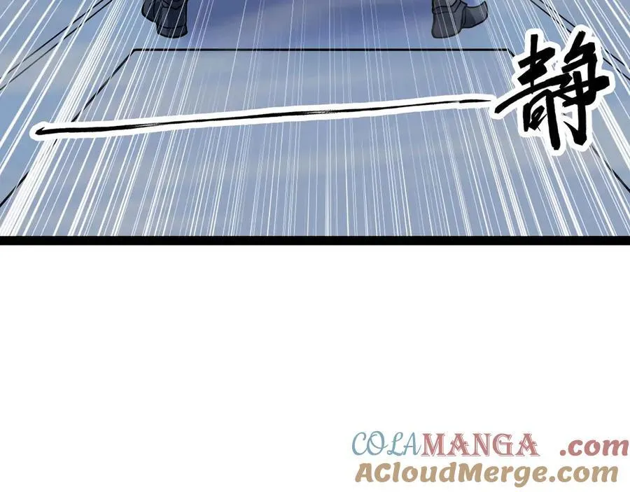 第77话 猎杀黑魔王 第73页
