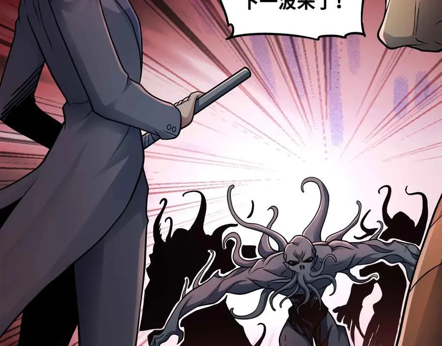 第81话 降神仪式 第23页