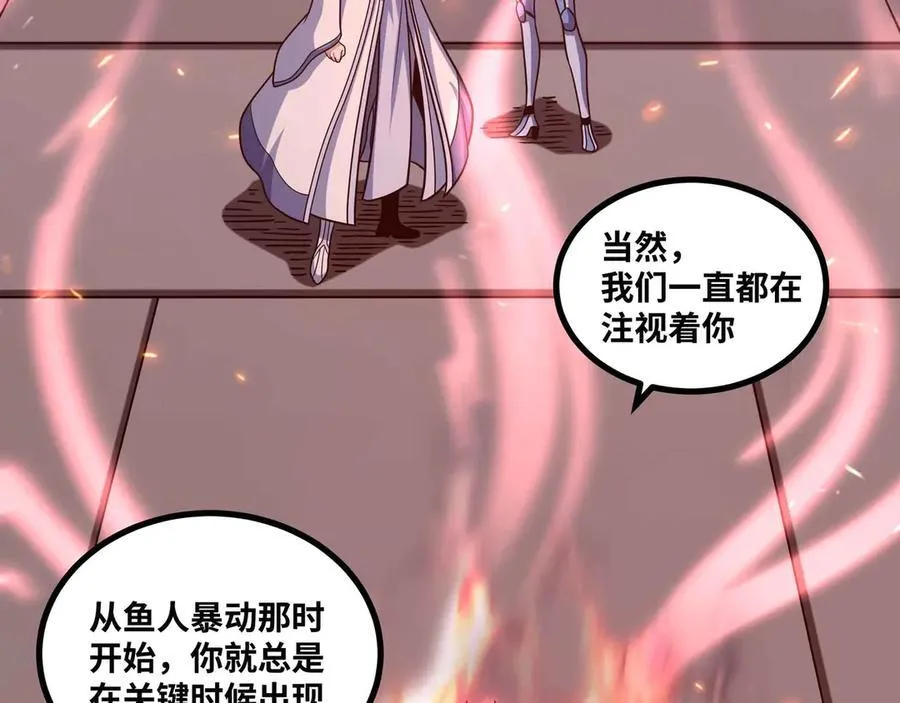第81话 降神仪式 第63页