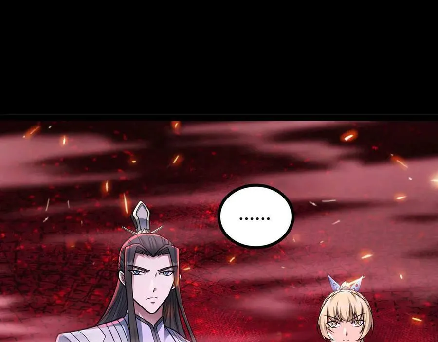 第81话 降神仪式 第78页
