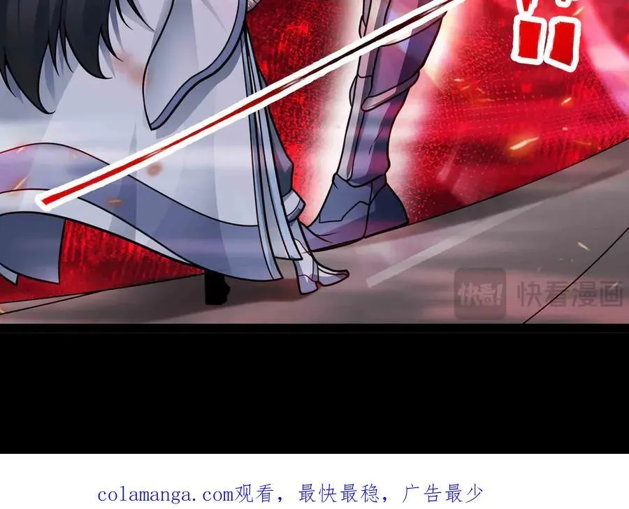 第81话 降神仪式 第92页