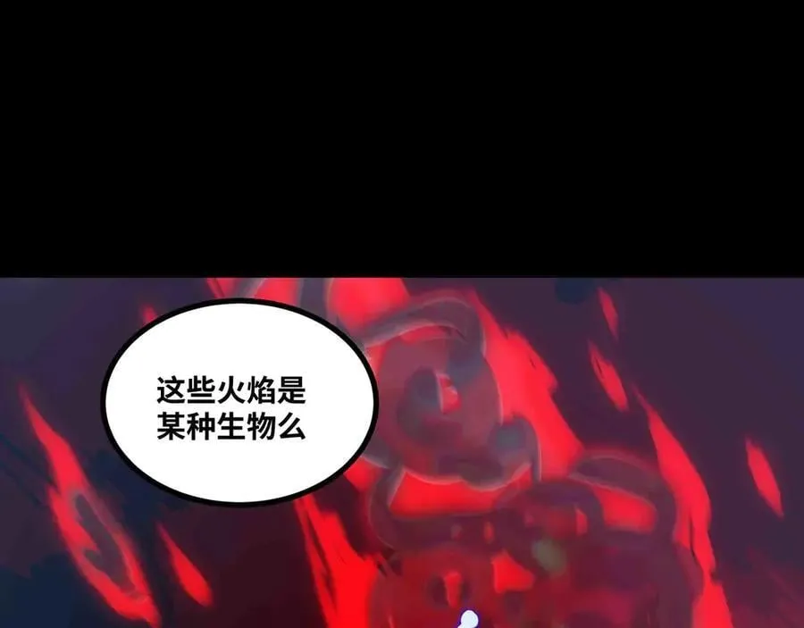 第82话 毁灭一切！ 第81页