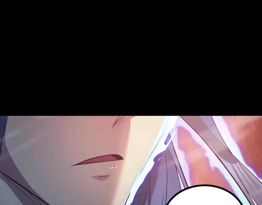 第83话 直面邪神 第20页