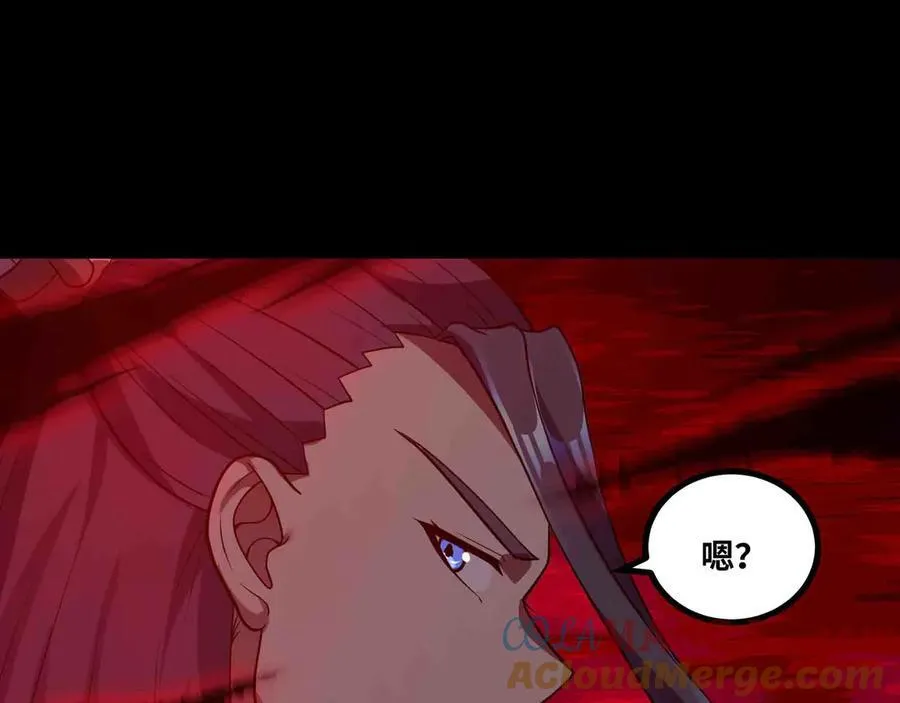 第83话 直面邪神 第34页