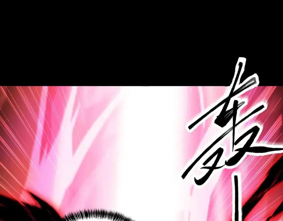 第83话 直面邪神 第72页