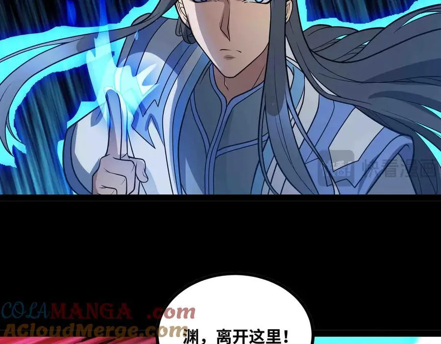 第83话 直面邪神 第76页