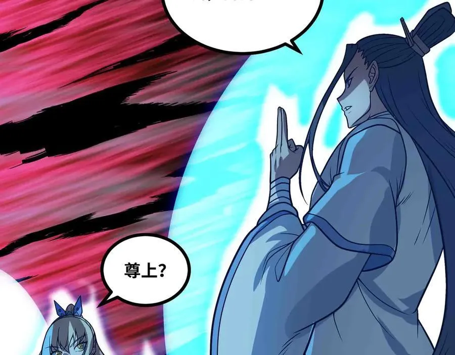 第83话 直面邪神 第77页
