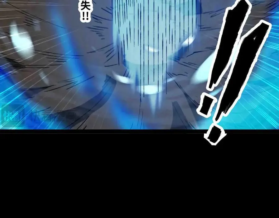 第83话 直面邪神 第93页