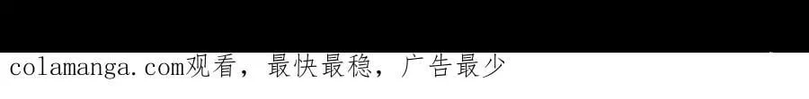 第83话 直面邪神 第94页