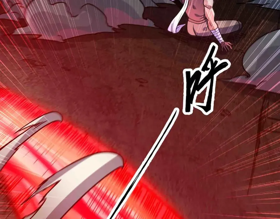 第85话 也配称神？ 第24页