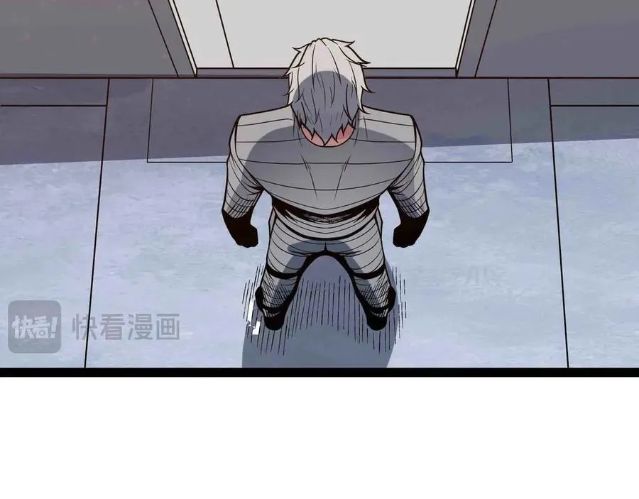 第87话 神秘身份 第66页