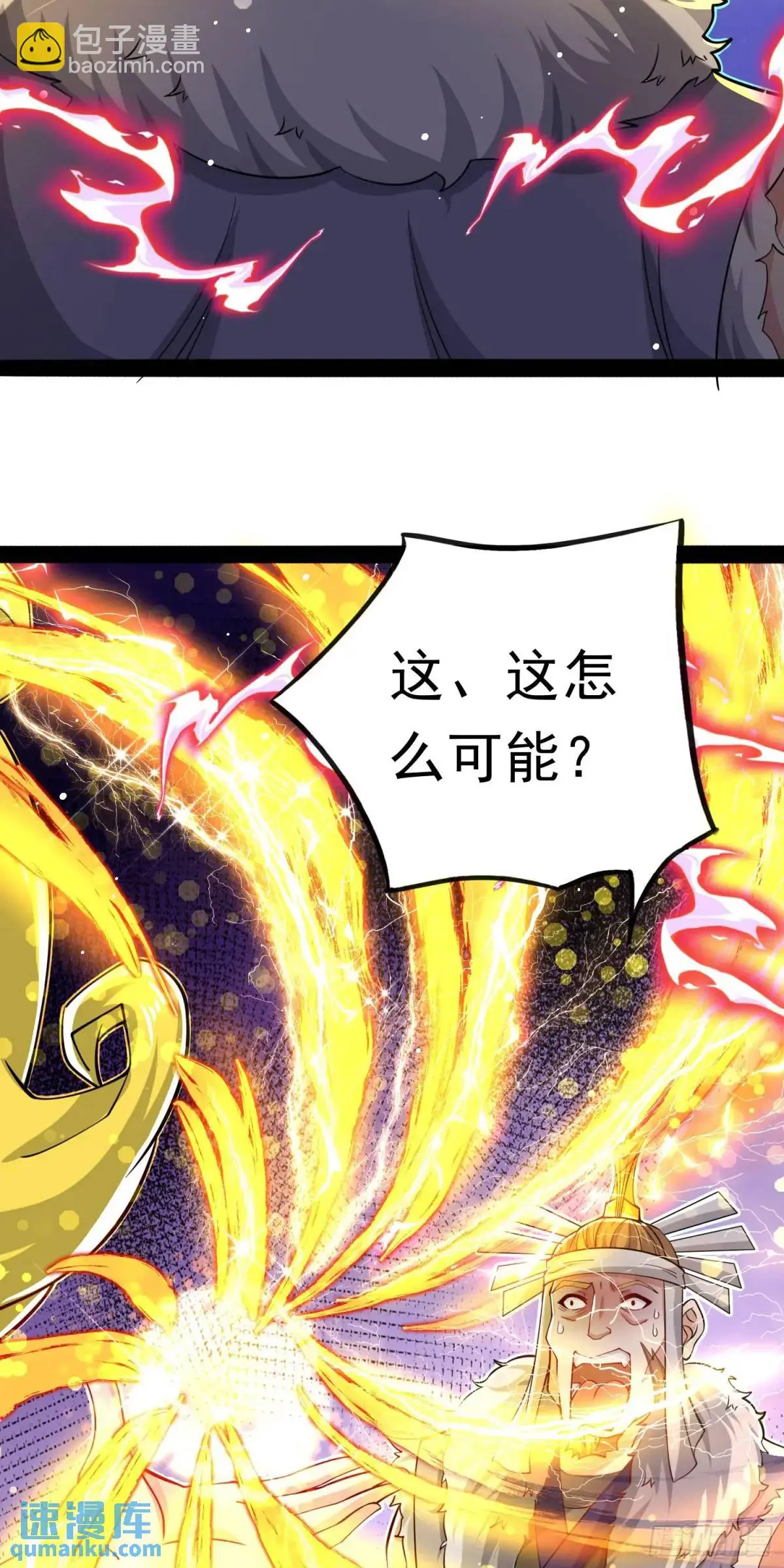 10话 主人，要紧紧黏着 第12页