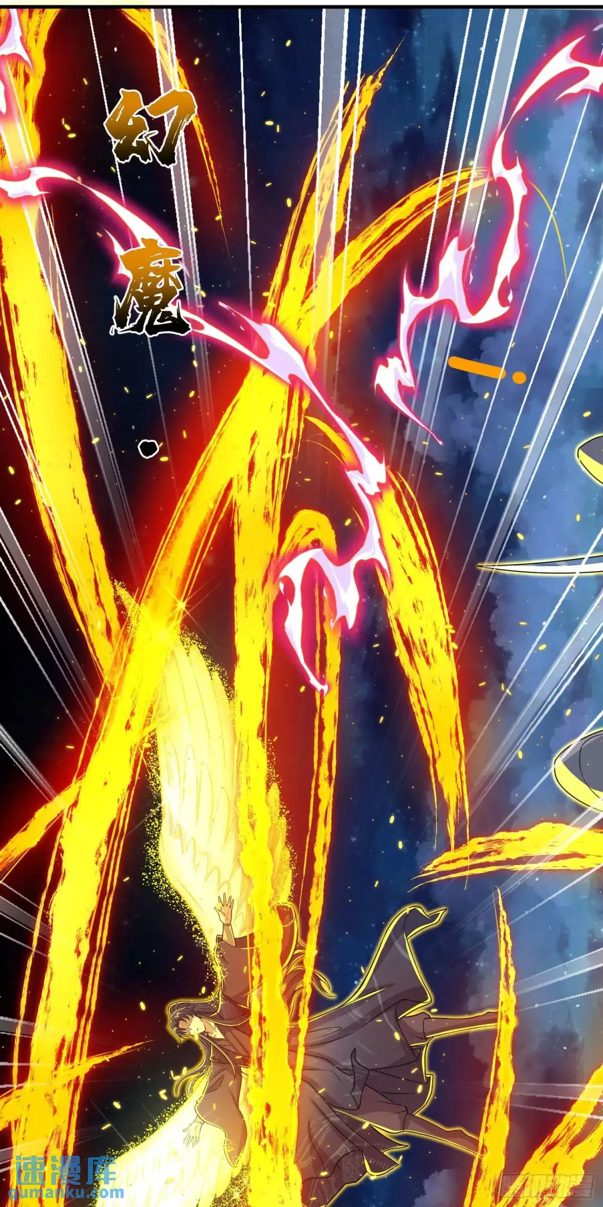 09话 主人，我们来贴贴 第23页