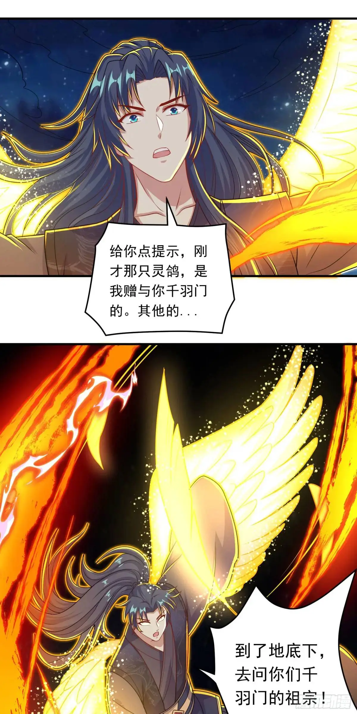 09话 主人，我们来贴贴 第27页