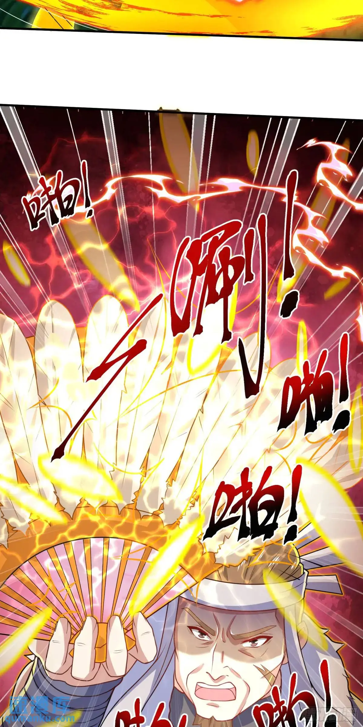 09话 主人，我们来贴贴 第32页