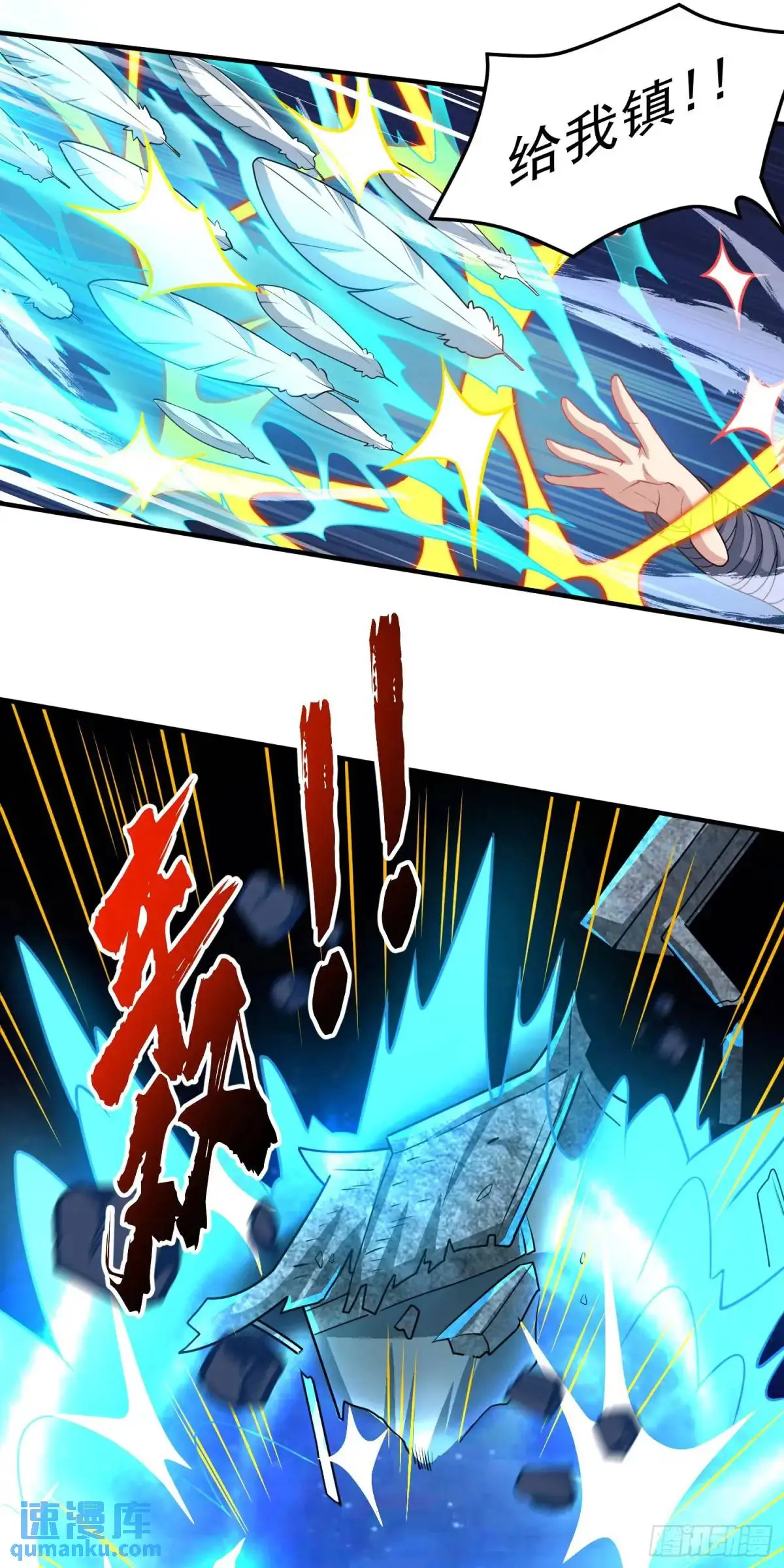 09话 主人，我们来贴贴 第34页