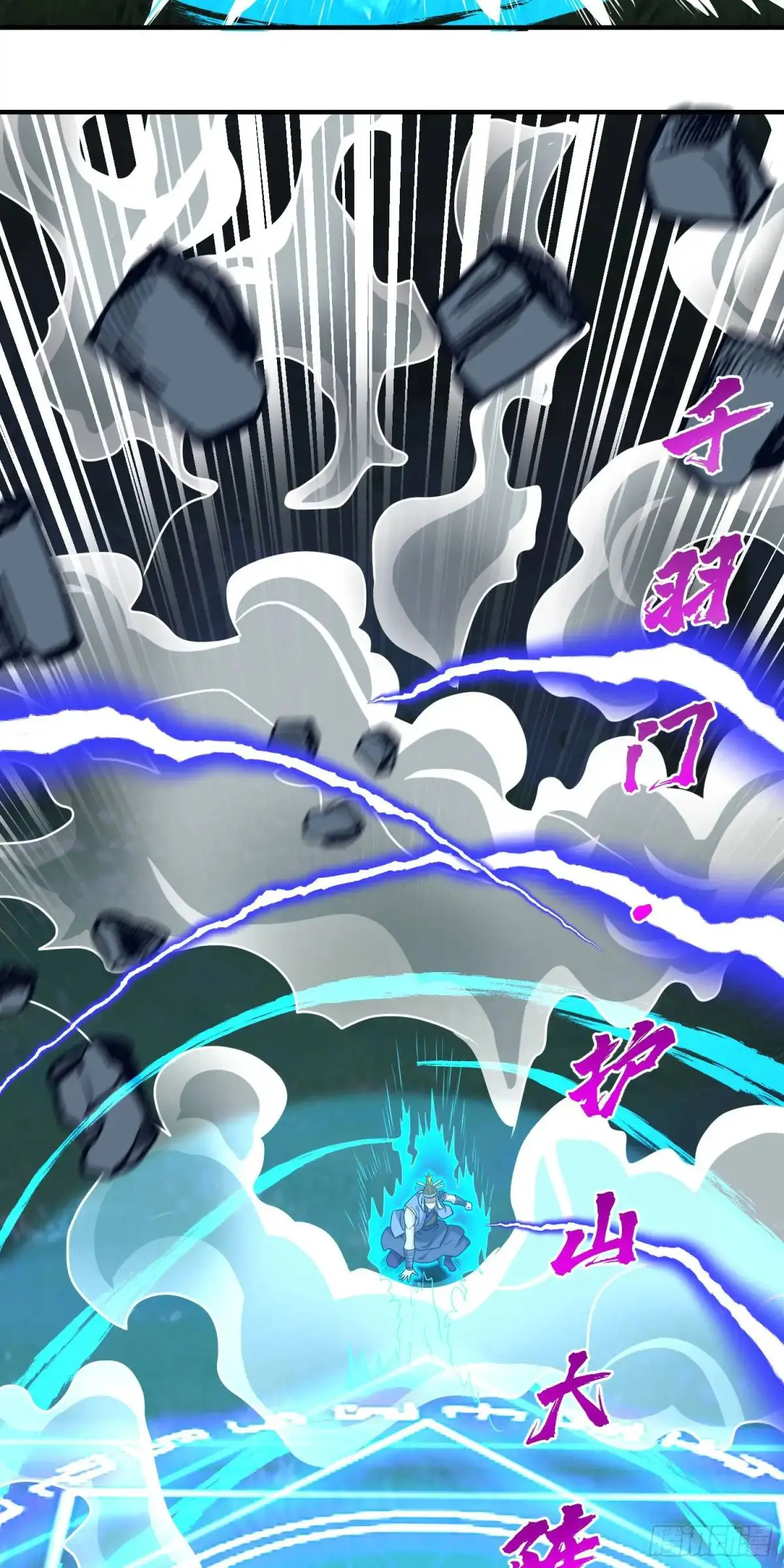 09话 主人，我们来贴贴 第41页
