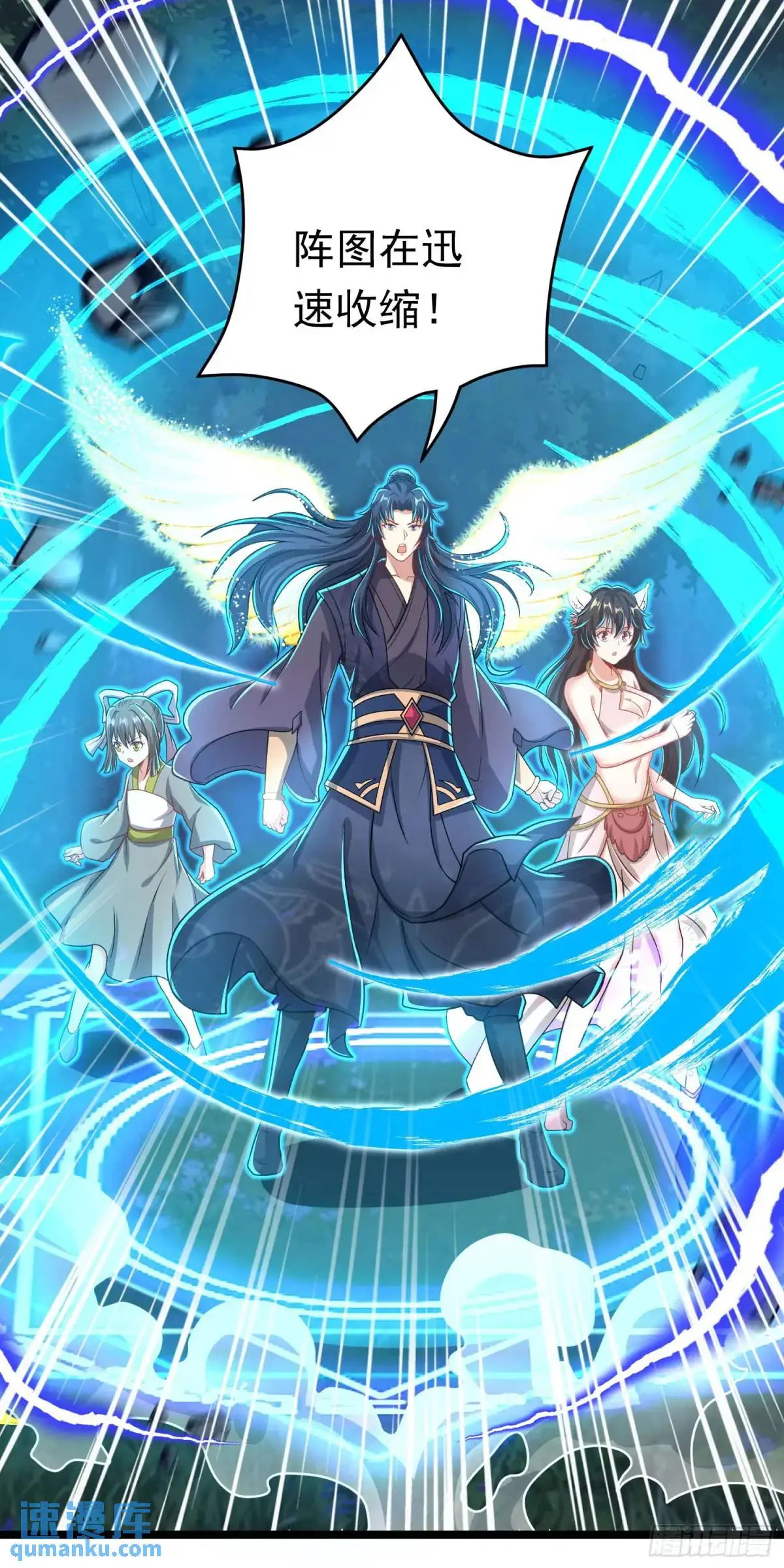 09话 主人，我们来贴贴 第43页
