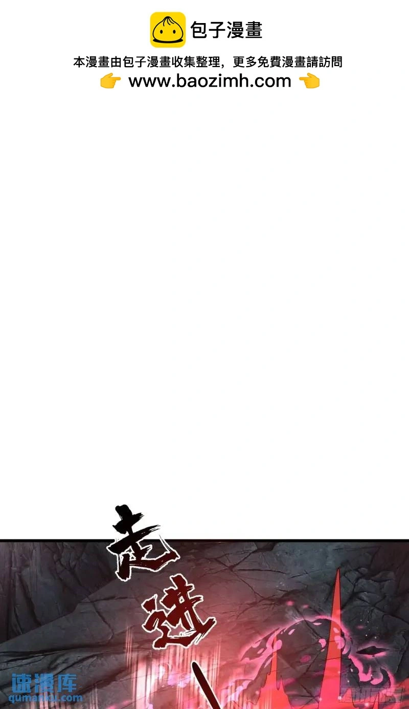 06话 师姐，一起洗澡 第2页