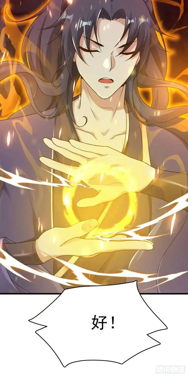 06话 师姐，一起洗澡 第8页