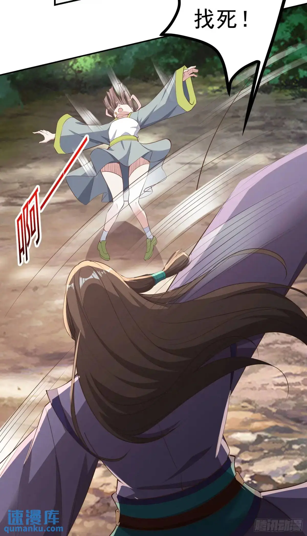 03话 师姐，从我身上下来 第73页