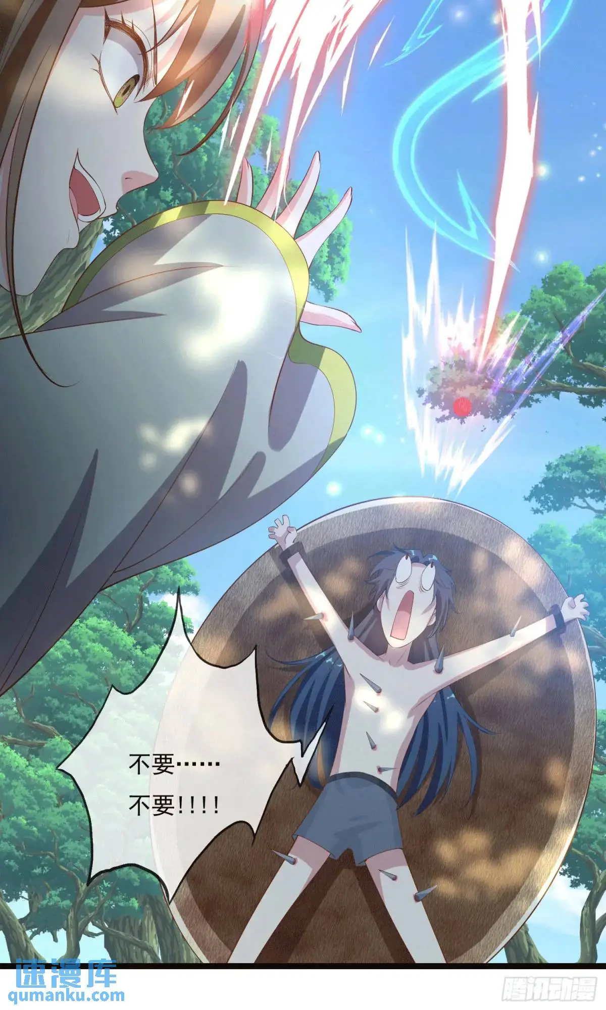 01话 师姐，那里不可以 第17页