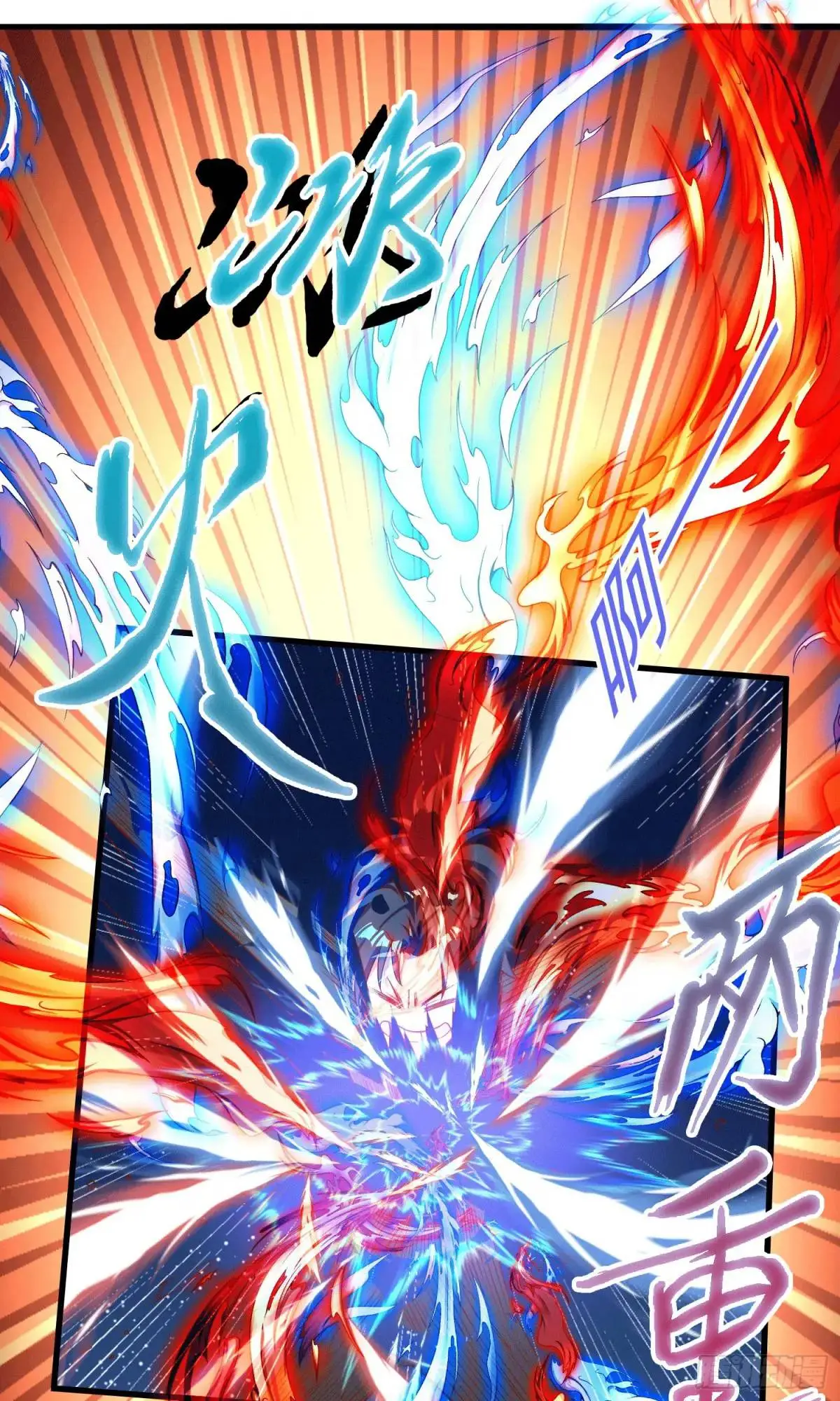 01话 师姐，那里不可以 第18页