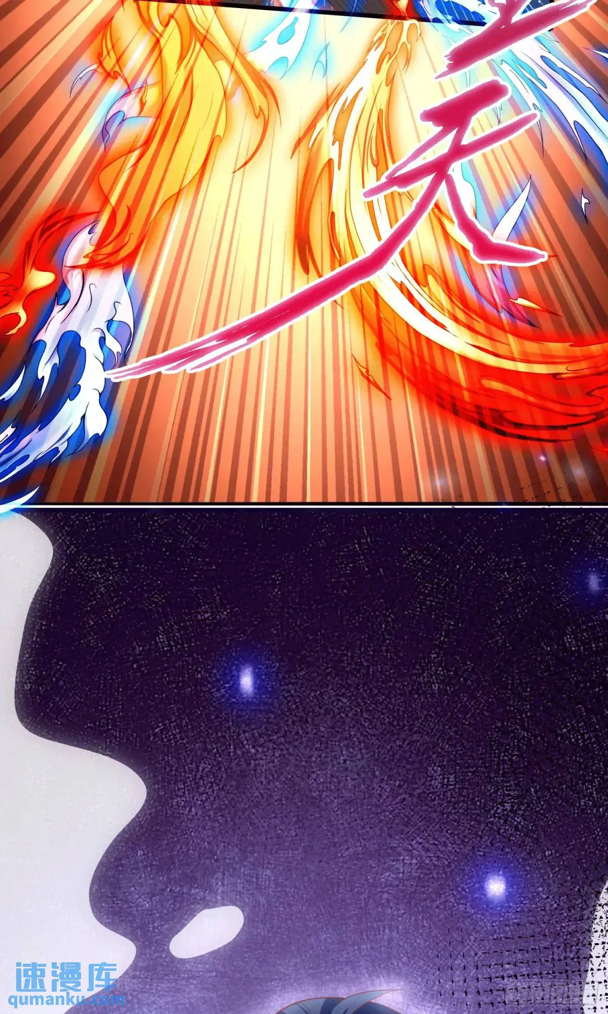 01话 师姐，那里不可以 第19页