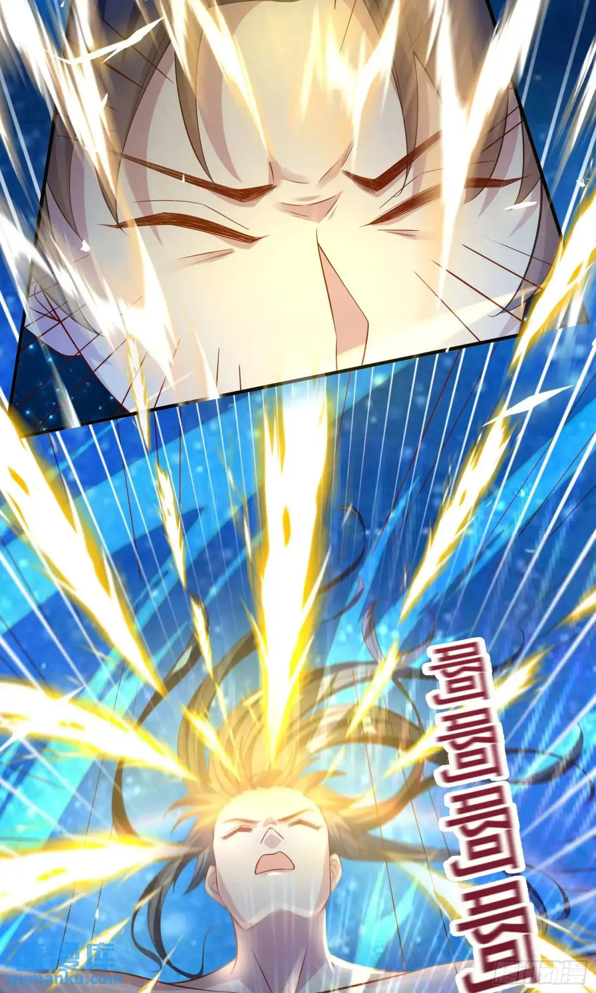 01话 师姐，那里不可以 第36页
