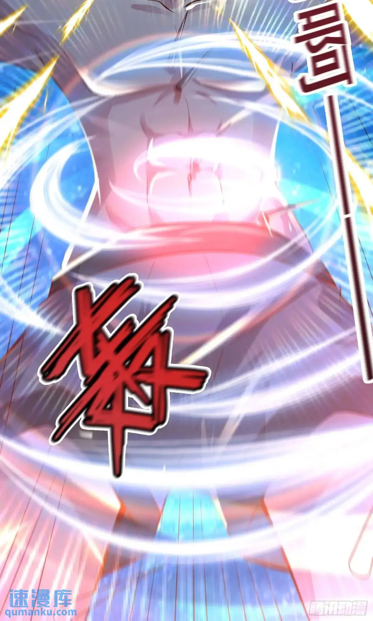 01话 师姐，那里不可以 第37页